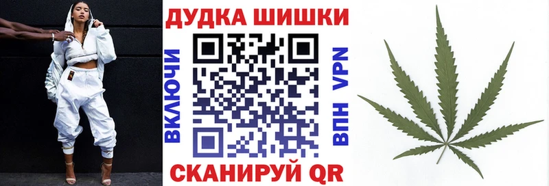 Как найти закладки Мураши Гашиш Бошки Шишки КОКАИН Alpha-PVP Меф мяу мяу