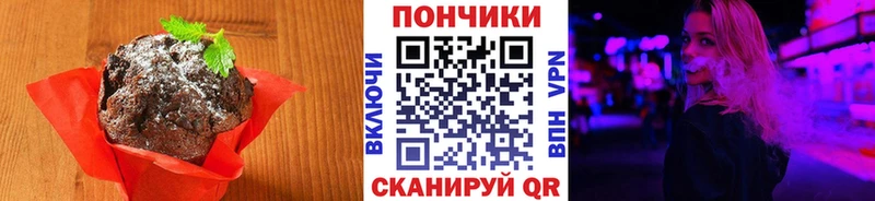 mega как войти  Мураши  Еда ТГК марихуана 