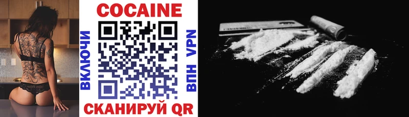 наркотики  гидра маркетплейс  Cocaine Columbia  Мураши 