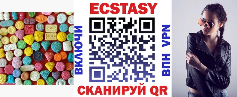 Экстази mix МЕГА вход Мураши