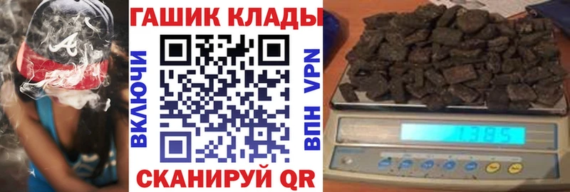 гидра зеркало  купить наркотик  Мураши  ГАШИШ хэш 