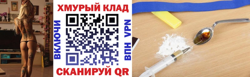 блэк спрут сайт где можно купить Мураши дарк нет Telegram Героин Афган