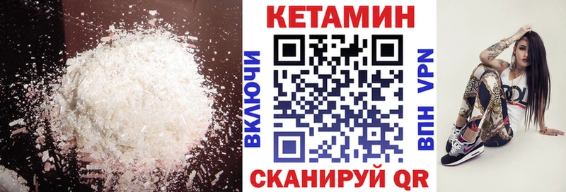 Кетамин VHQ KRAKEN вход Мураши