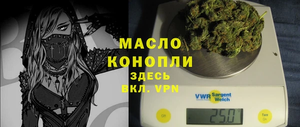 первитин Богородск