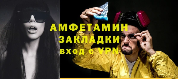 герыч Богородицк