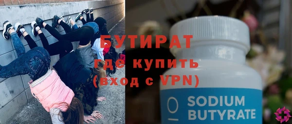 герыч Богородицк