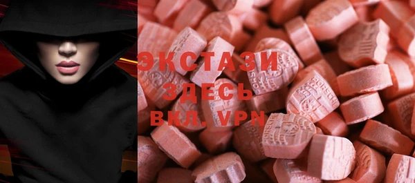 2c-b Богданович