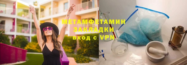 герыч Богородицк