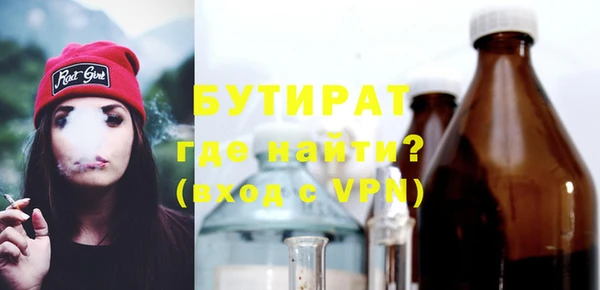 первитин Богородск