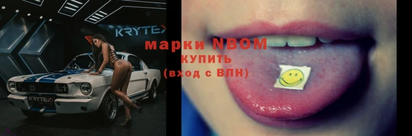 первитин Богородск