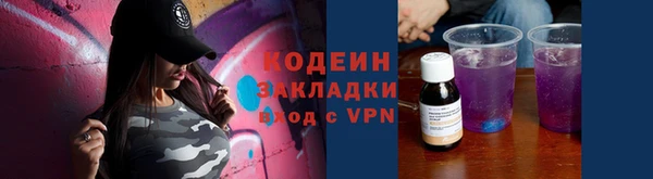 герыч Богородицк