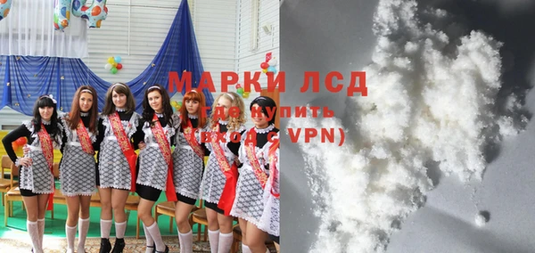первитин Богородск