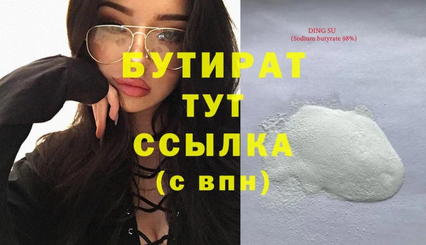 герыч Богородицк