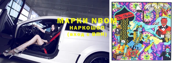 первитин Богородск