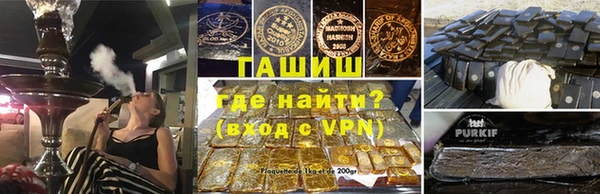 первитин Богородск