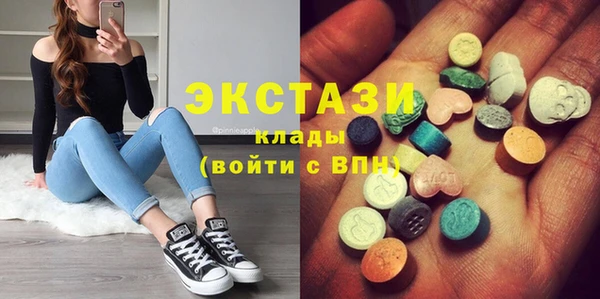 первитин Богородск