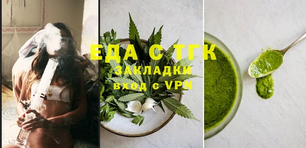 первитин Богородск
