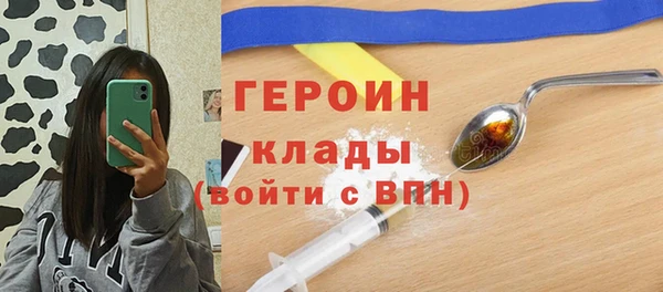 герыч Богородицк