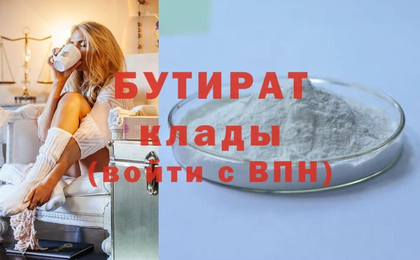 герыч Богородицк