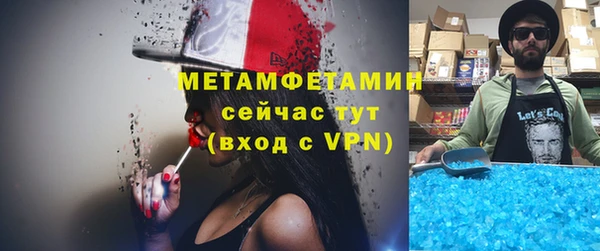 первитин Богородск