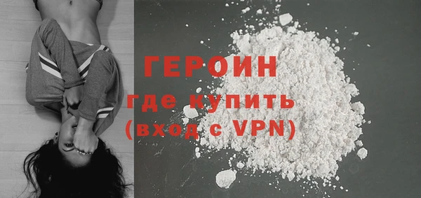 первитин Богородск