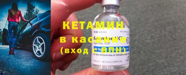 2c-b Богданович