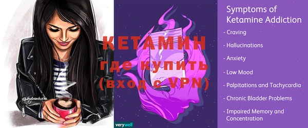 первитин Богородск