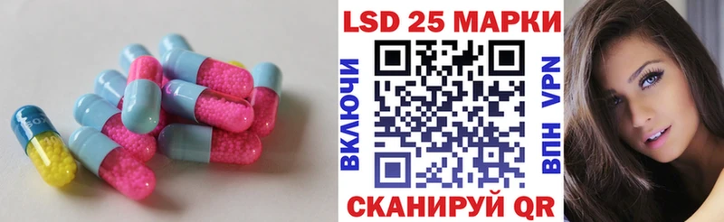Лсд 25 экстази кислота Мураши
