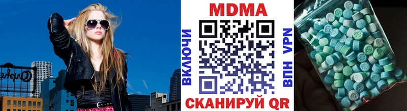 MDMA молли  цена наркотик  мориарти как зайти  Мураши 