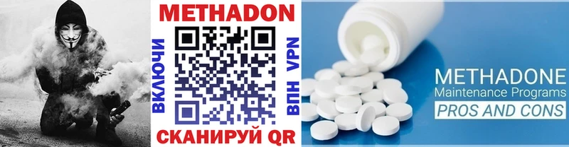 купить  сайты  Мураши  Метадон methadone 