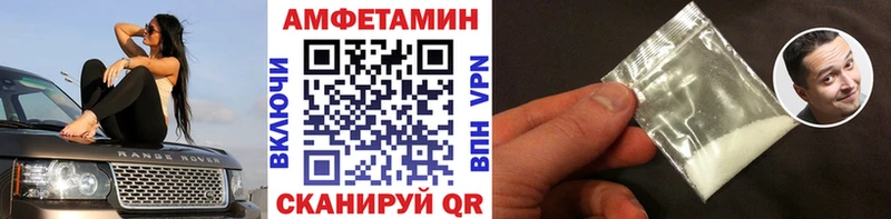 МЕГА вход  Мураши  МЕТАМФЕТАМИН Methamphetamine  где продают  