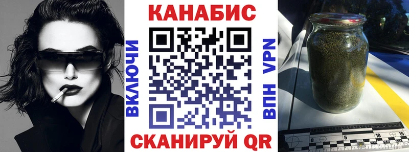 Конопля VHQ  mega вход  Мураши  дарнет шоп 